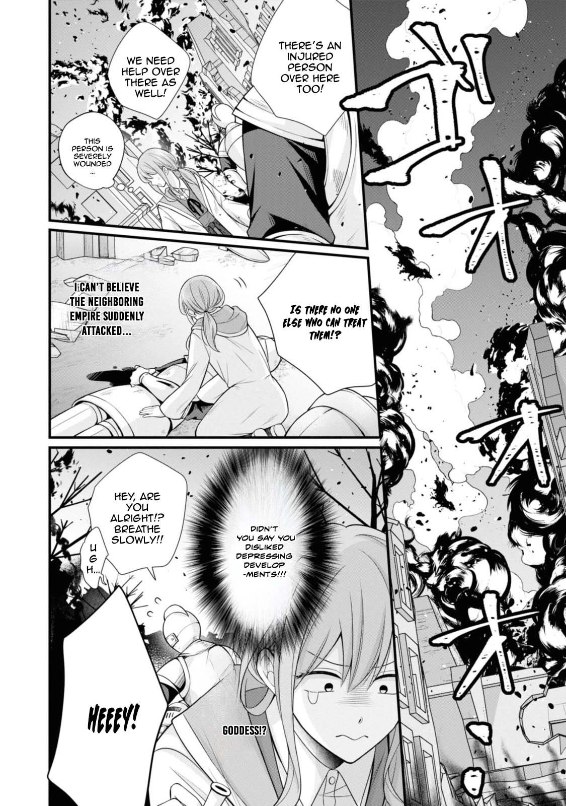 The Black Knight, My First Love, Suddenly Became My Fiancé. Chapter 1 - . Page 20